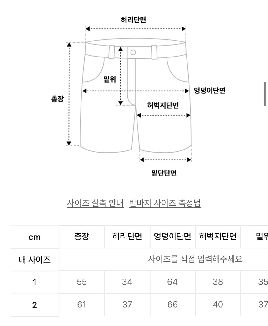 팬시클럽 카고 레터링 버뮤다 팬츠 size 2 상품이미지2