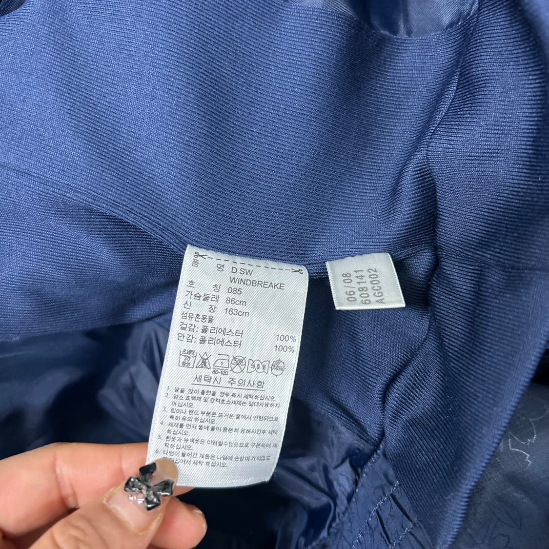 아디다스 바람막이[1380] 상품이미지7