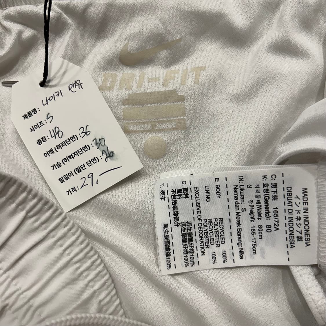 [S] 나이키 맨유 반바지 화이트 드라이핏 상품이미지7