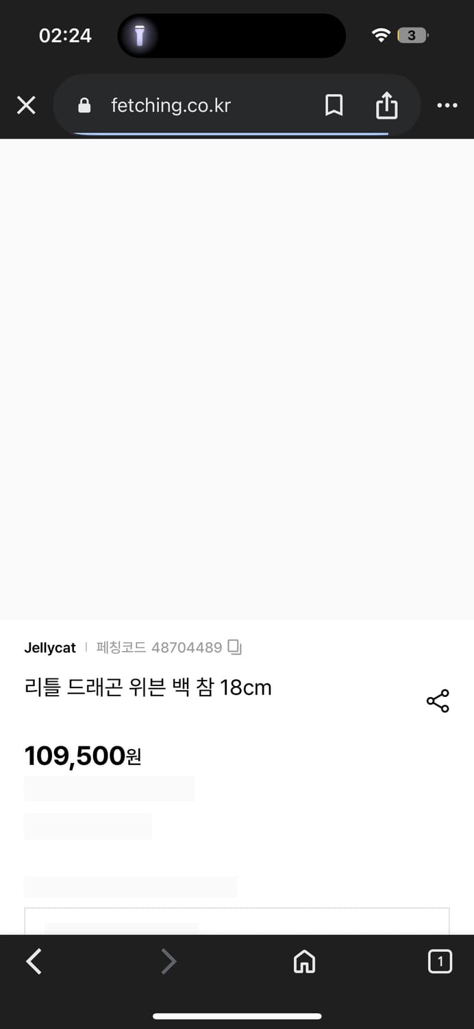 [풀포장택새상품] 젤리캣 리틀 드래곤 키링 스페셜 에디션 애착인형 상품이미지6