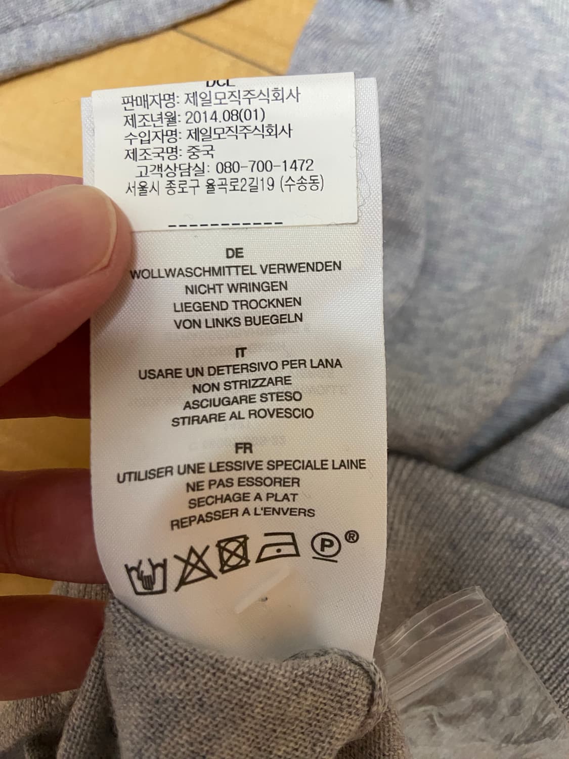 Closed 버진울 100% 가디건 상품이미지4