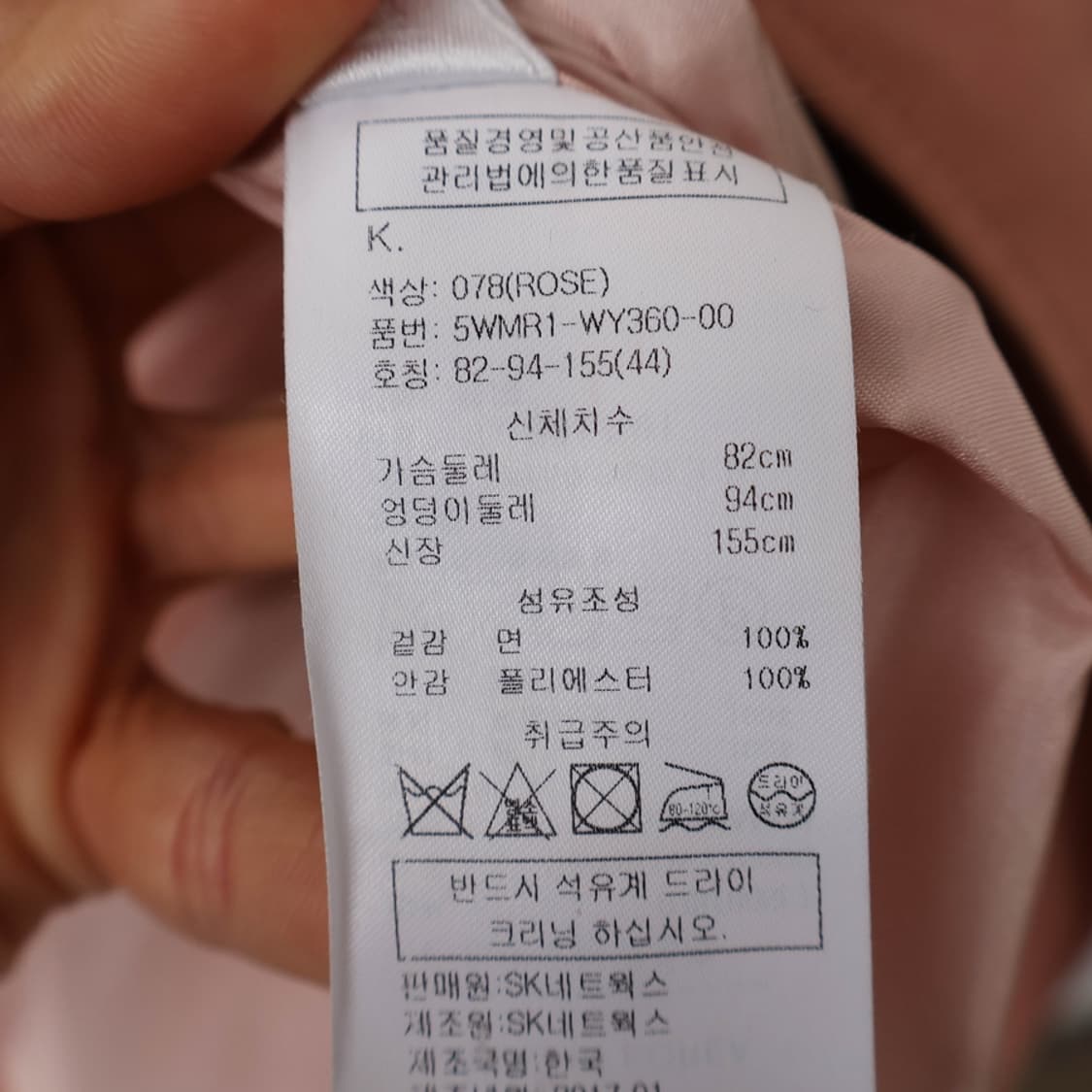 44/오브제 코튼 트렌치코트 상품이미지8