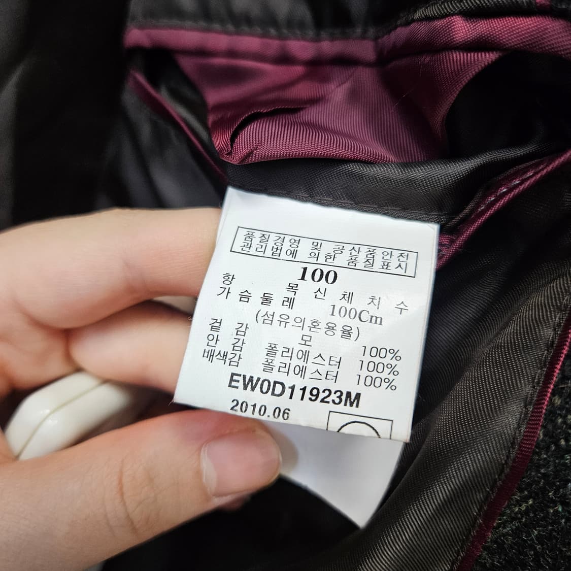 브룩스힐 모직 블레이저L 상품이미지5