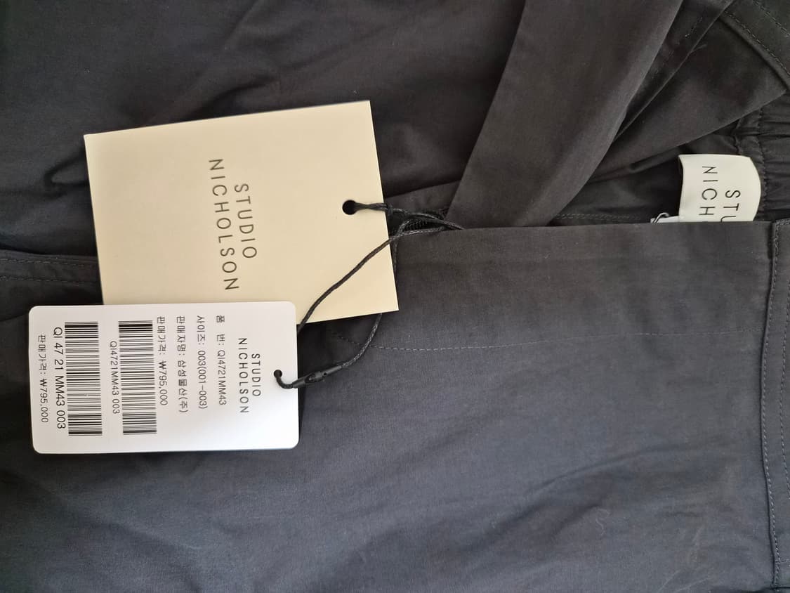 스튜디오 니콜슨 파라슈트 팬츠 L 상품이미지3