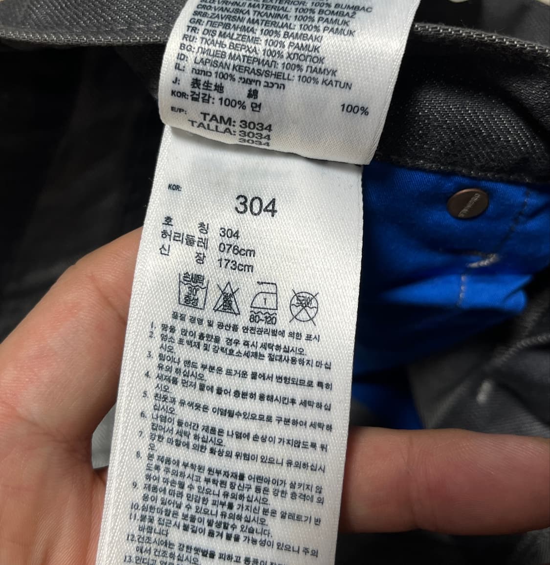 아디다스 오리지날 테이퍼트핏 워싱 블루탭 데님 팬츠 청바지 28 상품이미지8