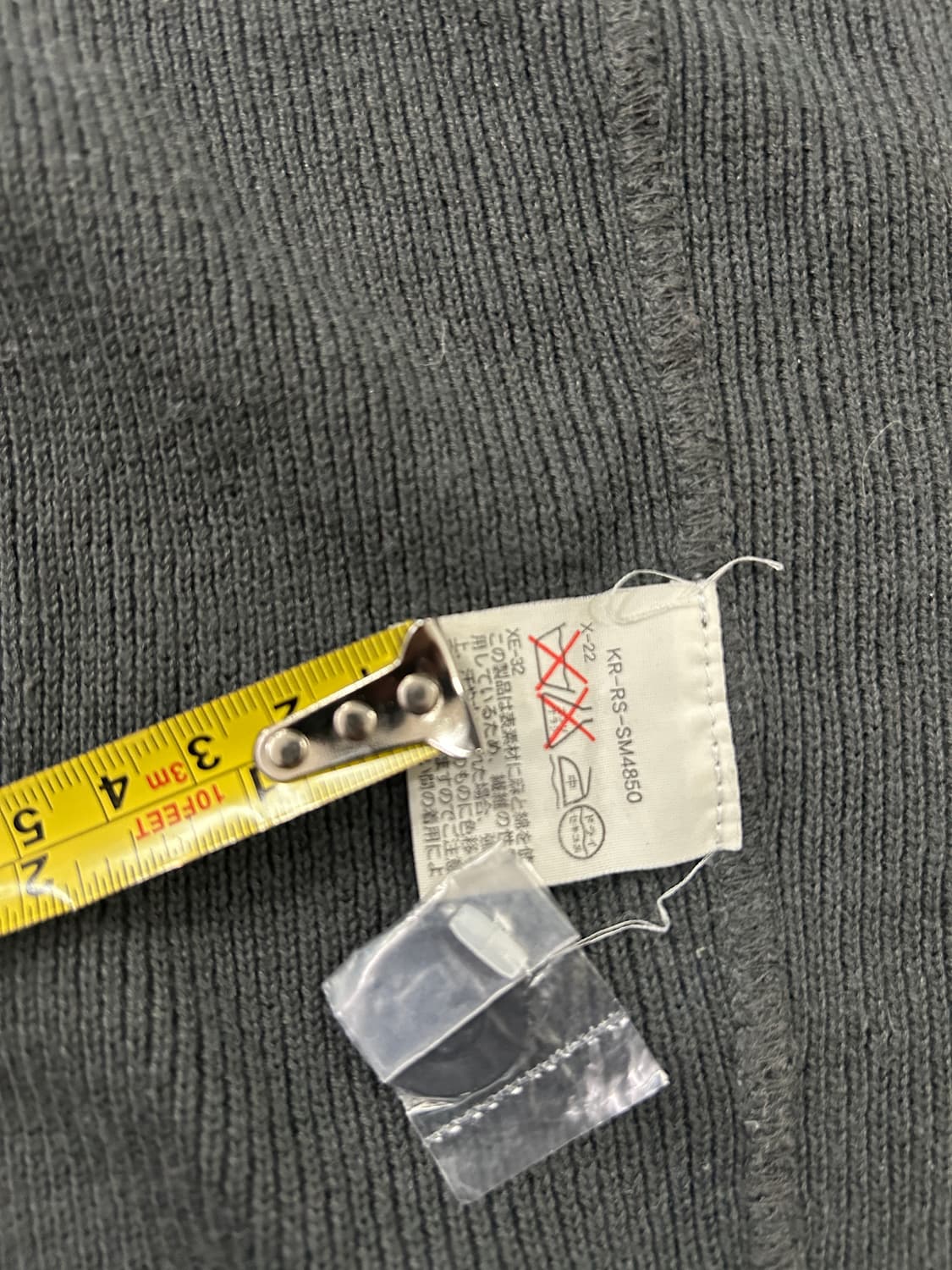 폴로 P패치 가디건 상품이미지5