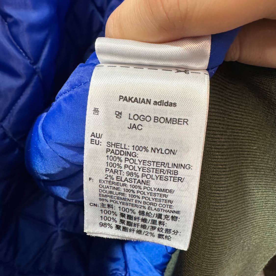 아디다스 오리지널스 카키 봄버 자켓 (S)   상품이미지8