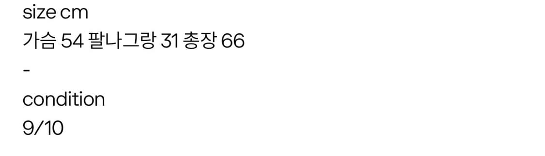 헬로키티 스트라이프 프린팅 나그랑 반팔티 링거티 상품이미지6