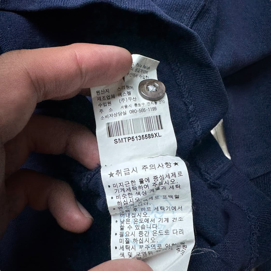 폴로 네이비 PK 럭비티 상품이미지4