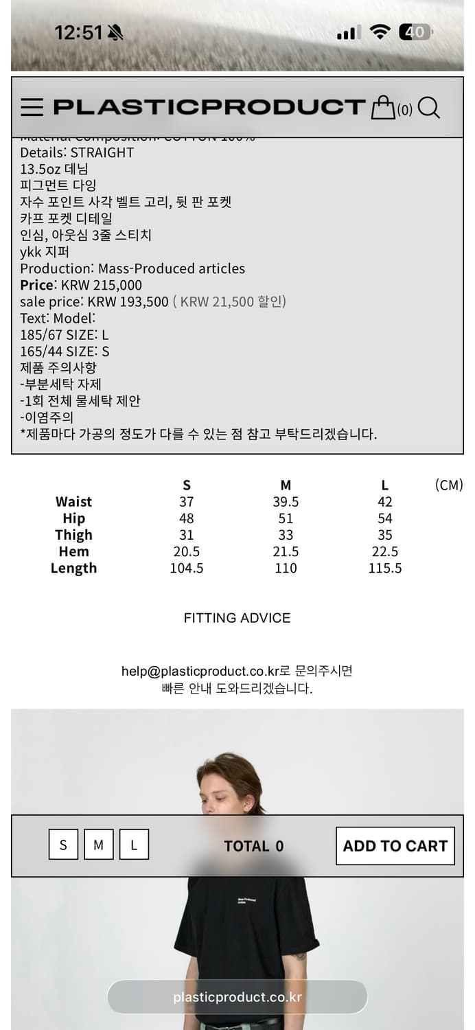 플라스틱 프로덕트 MPa CALF POCKET PANTS 상품이미지2