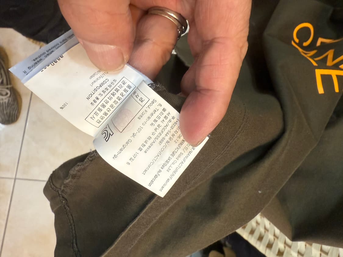 46/95 정품 우영미 메탈리카 반팔 팝니다 상품이미지5