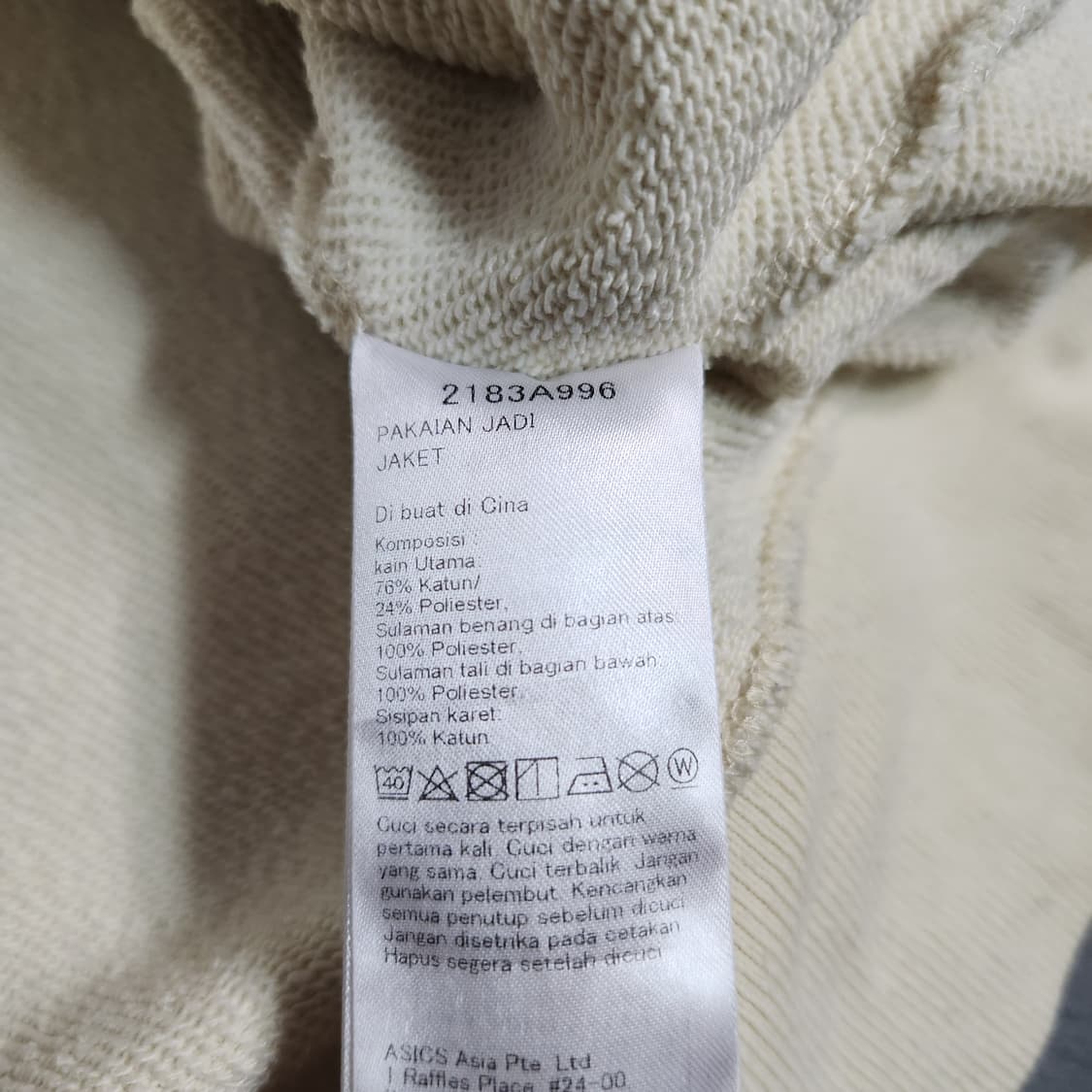 H892 [105] 오니츠카타이거 맨투맨 티셔츠
 상품이미지6