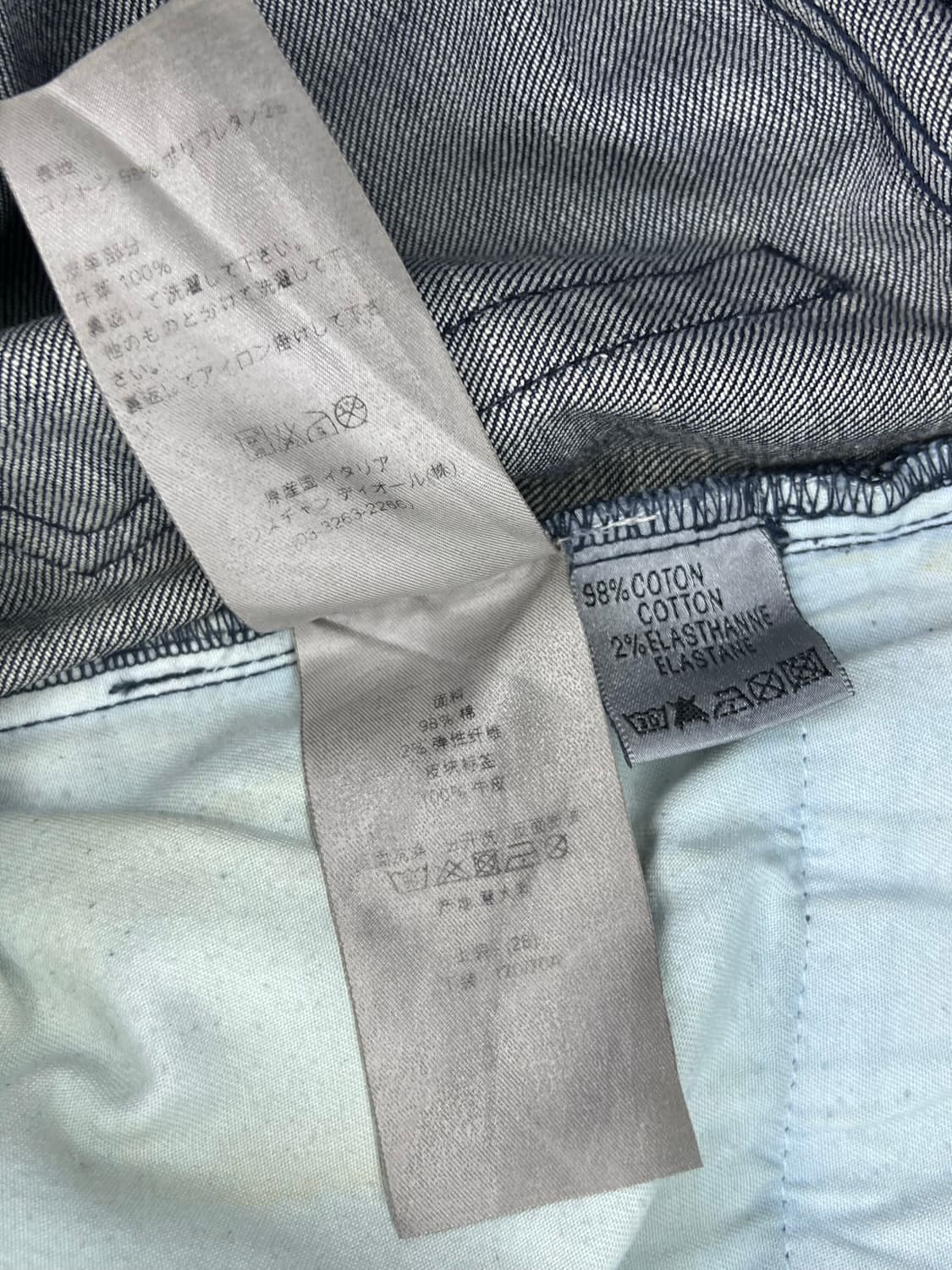 디올옴므 11FW 머드코팅진 에디슬리먼 크리스반아쉐 상품이미지8