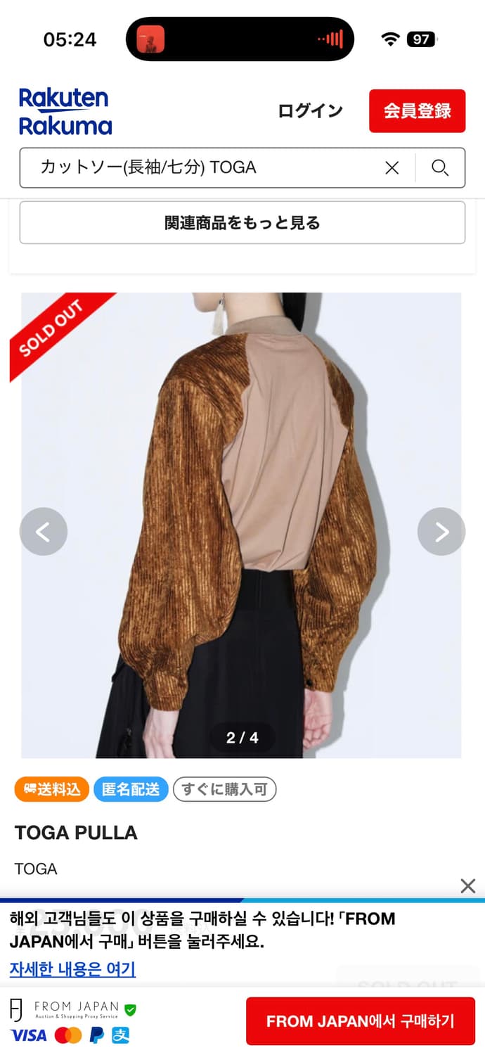 토가 코듀로이 슬리브 상품이미지3