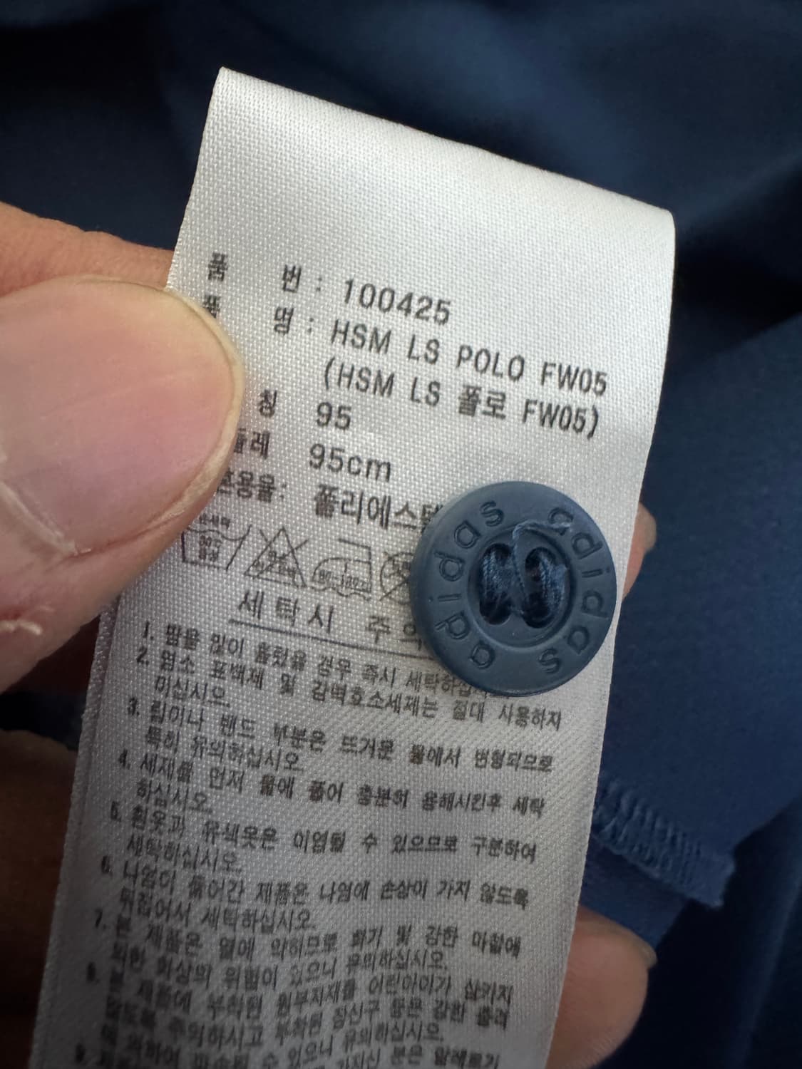 아디다스 올드스쿨 기능성 폴로 긴팔 카라 티셔츠 M 파스텔 네이비 상품이미지4