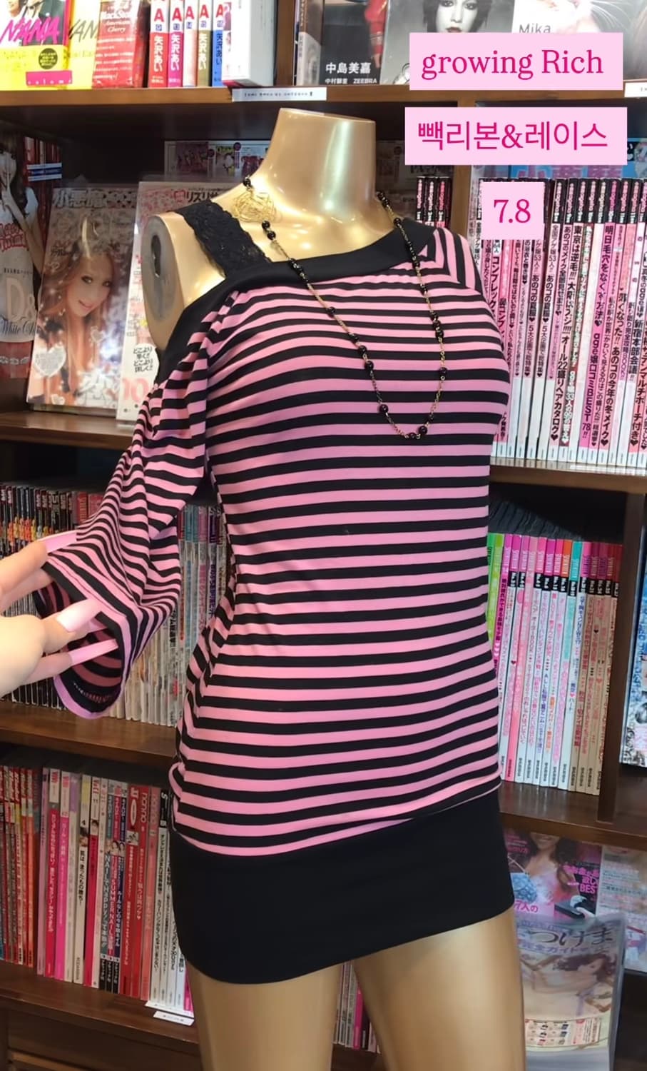 살로메빈티지 대장 핑크스트라이프 리본레이스 탑 상품이미지2