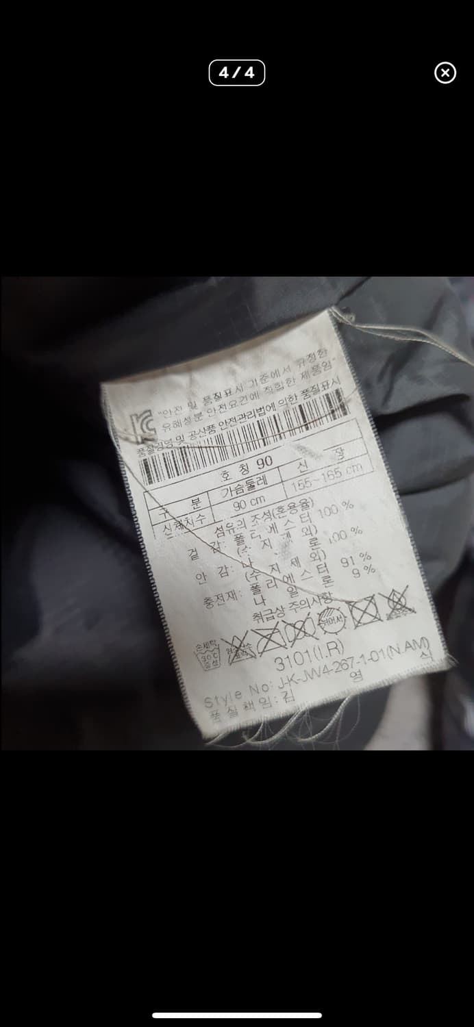  (바배) 코오롱 스포츠 체크 경량 패딩 상품이미지4