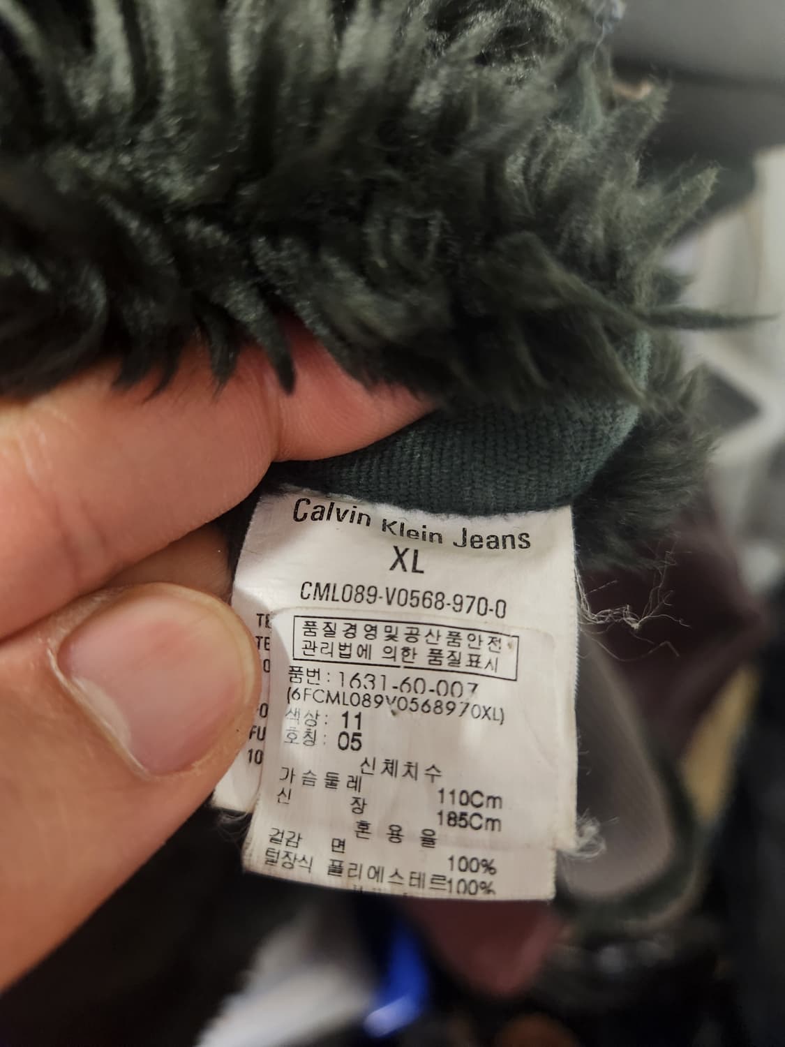 00s 캘빈클라인 시어링 코듀로이 무스탕 XL 상품이미지4