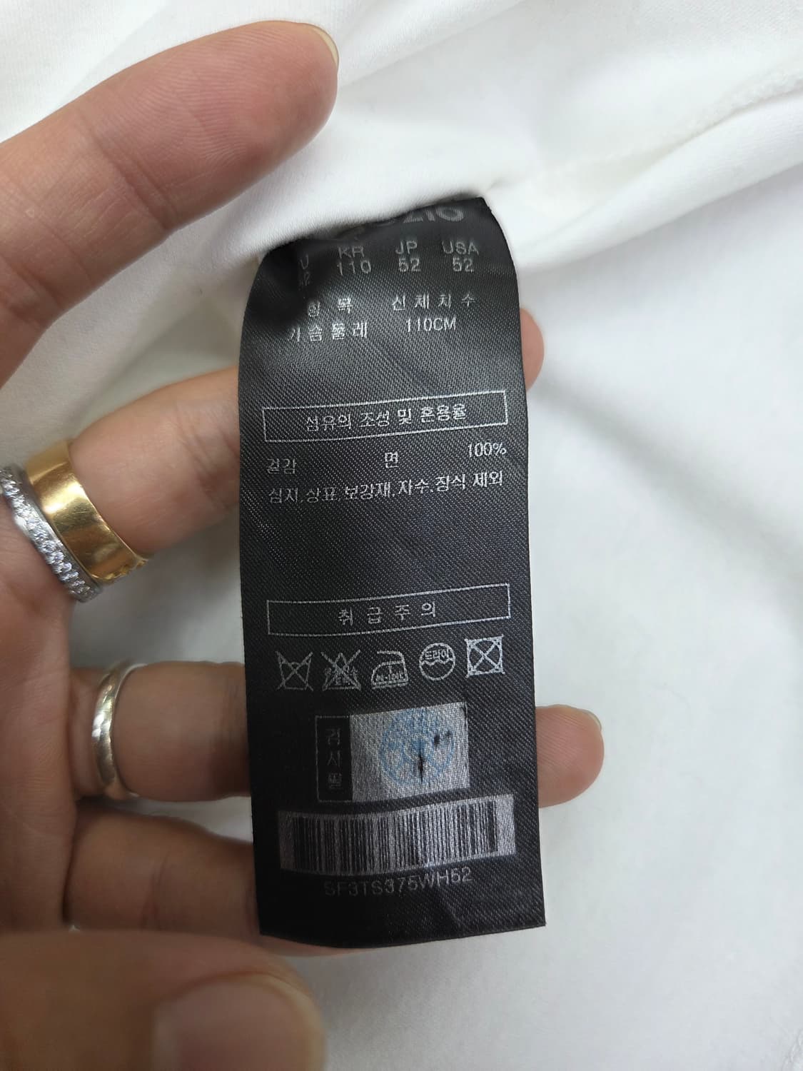 송지오 피노키오 티 52 상품이미지4