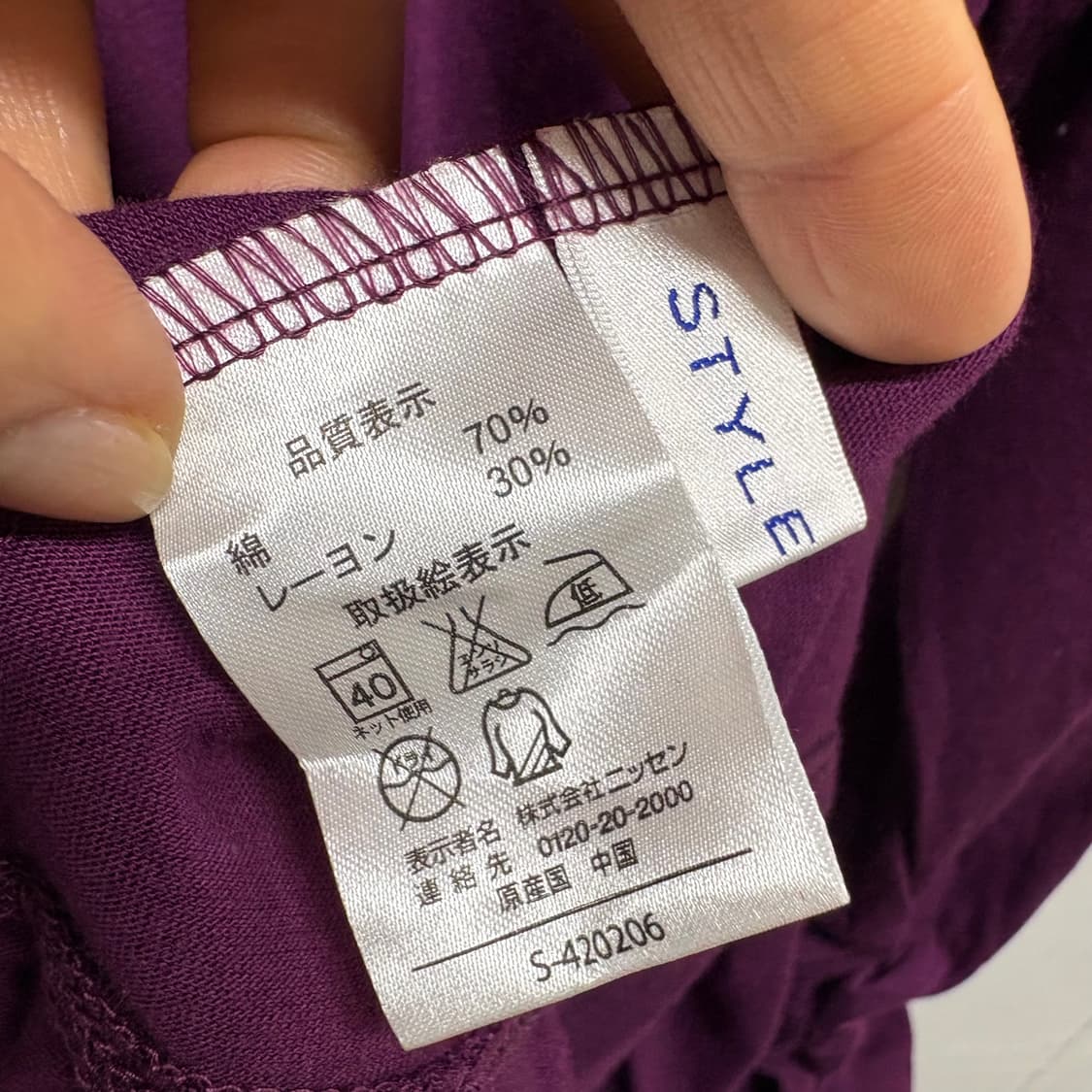 STYLE BASIC 퍼플 셔링 프릴 목폴라 원피스 JAPAN 상품이미지5