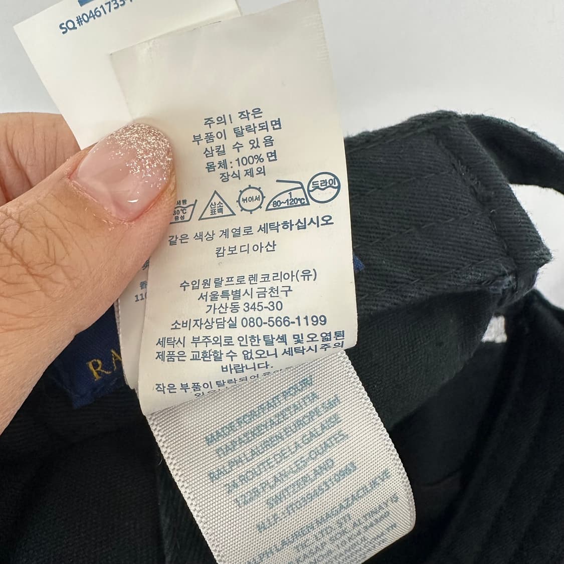 폴로랄프로렌 공용 캡모자 ONE SIZE  WE 상품이미지9