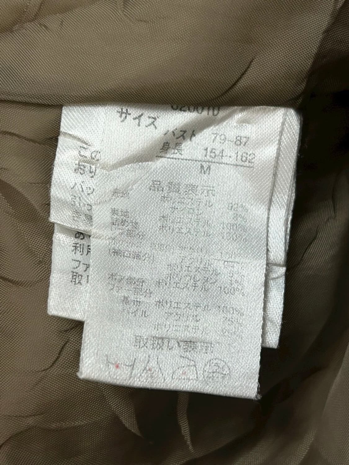 vtg jacket 상품이미지4