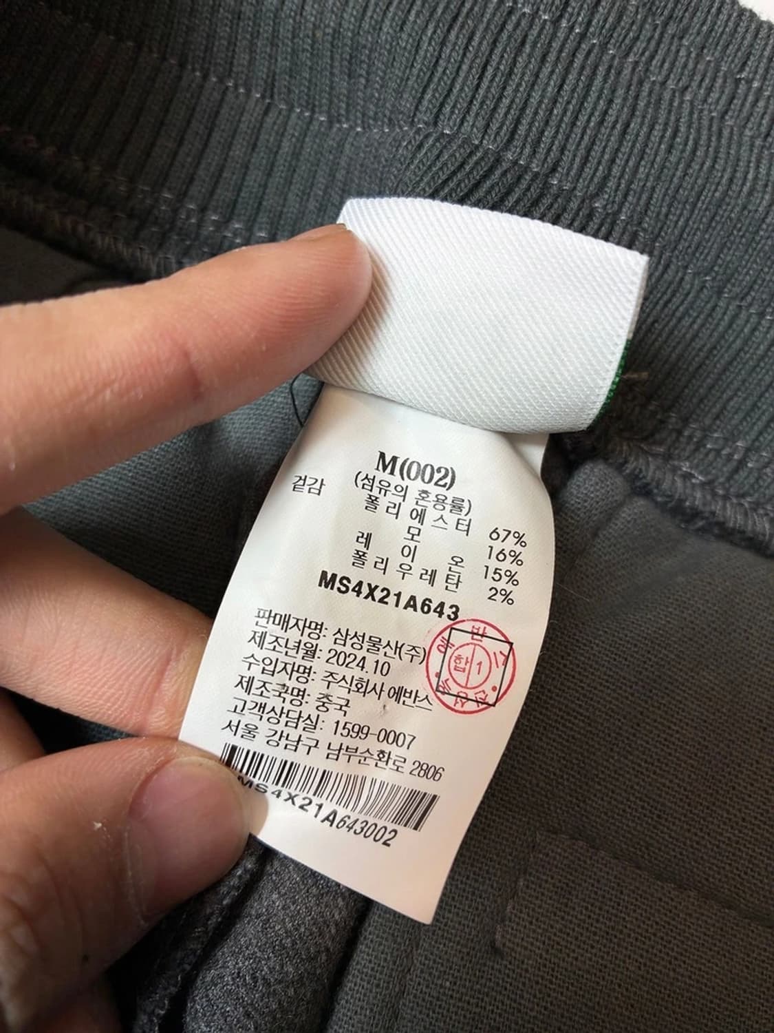 샌드사운드 24FW 3턱 와이드 스트라이프 팬츠 PN8816 상품이미지8