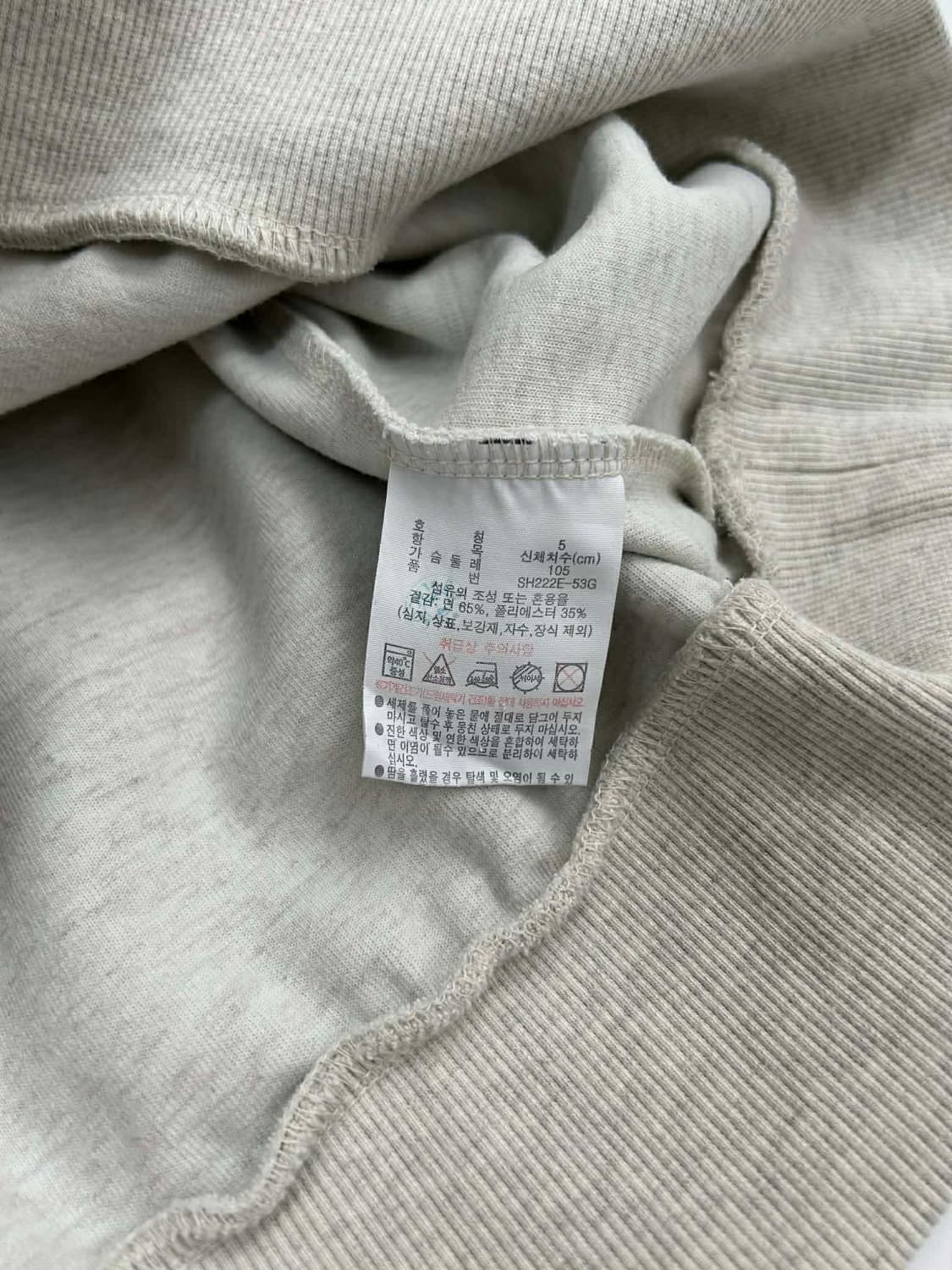 [105] 라코스테 하프집업 칼라 스웻 셔츠 라이트 그레이 상품이미지4