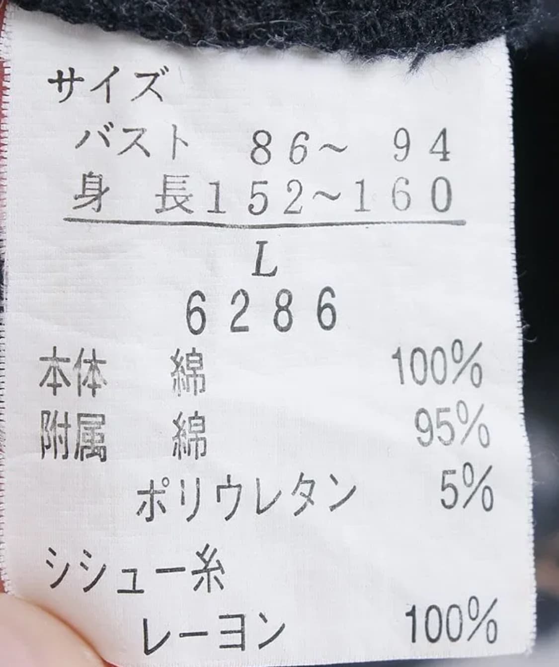 핑크하우스 무드 빈티지 패치 봄버  봄 자켓 상품이미지10