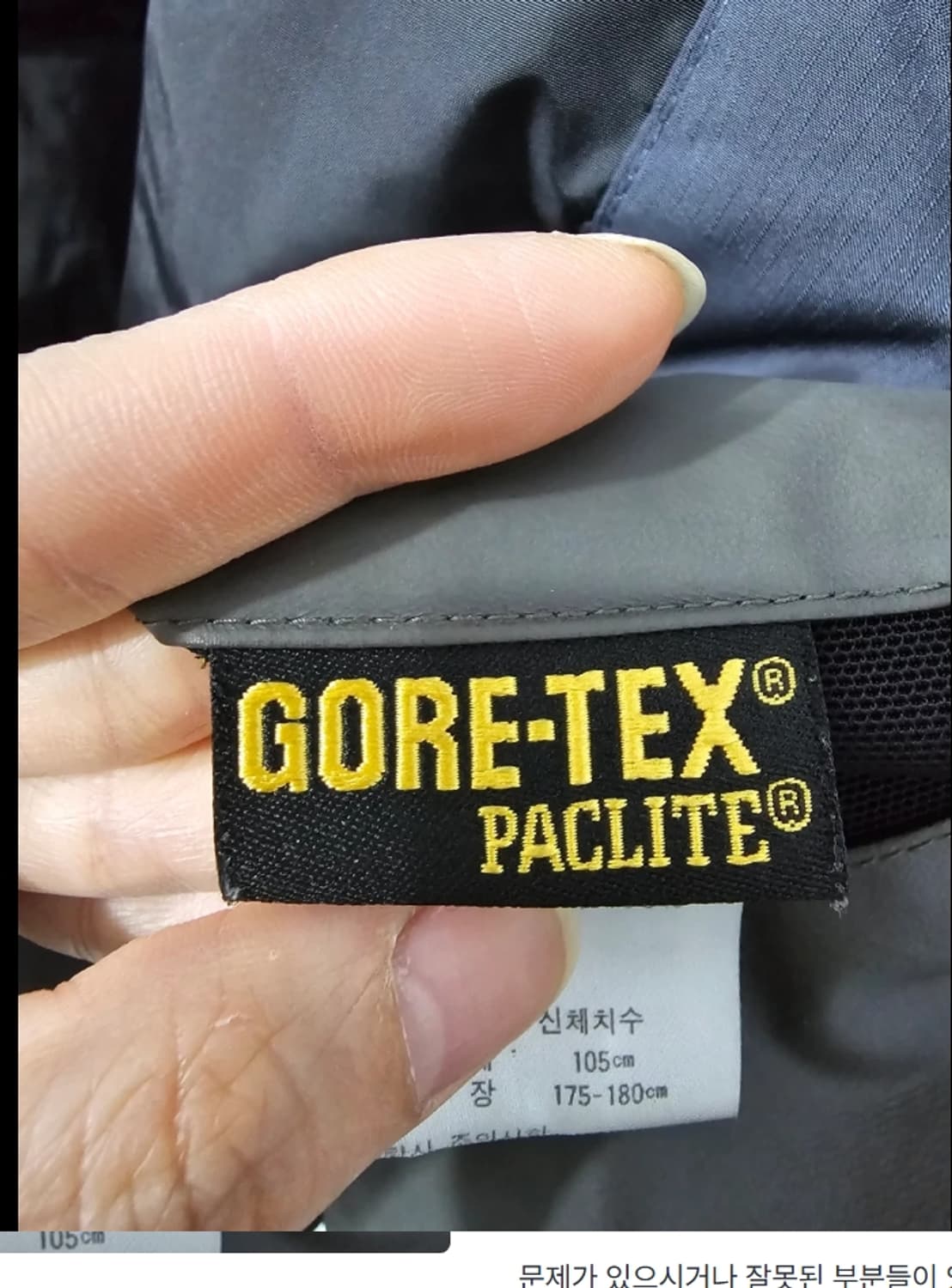 K2 남성 고어텍스 PACLITE 자켓 105 상품이미지9