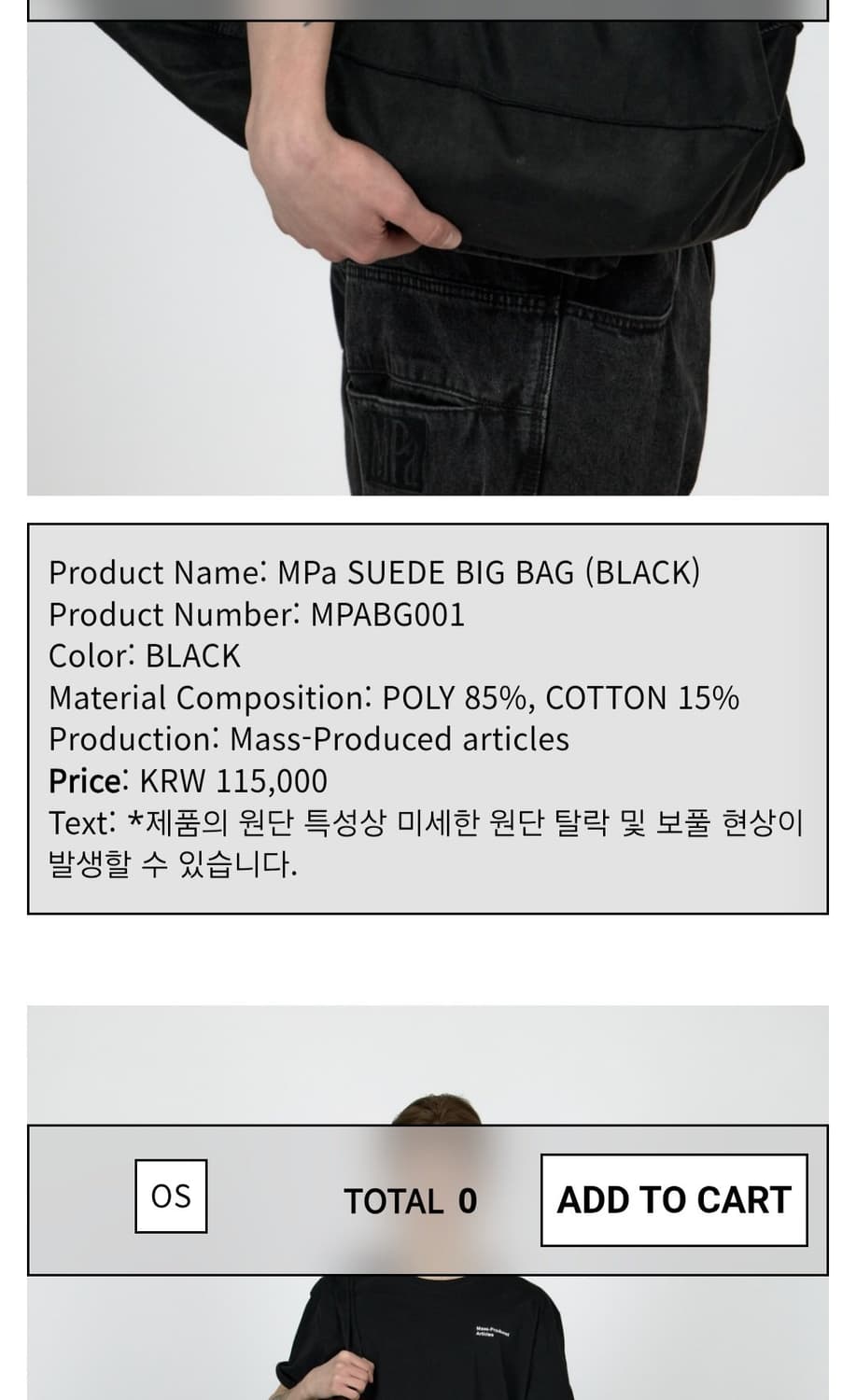 플라스틱프로덕트 빅 에코백 싸게 팔아요 상품이미지2