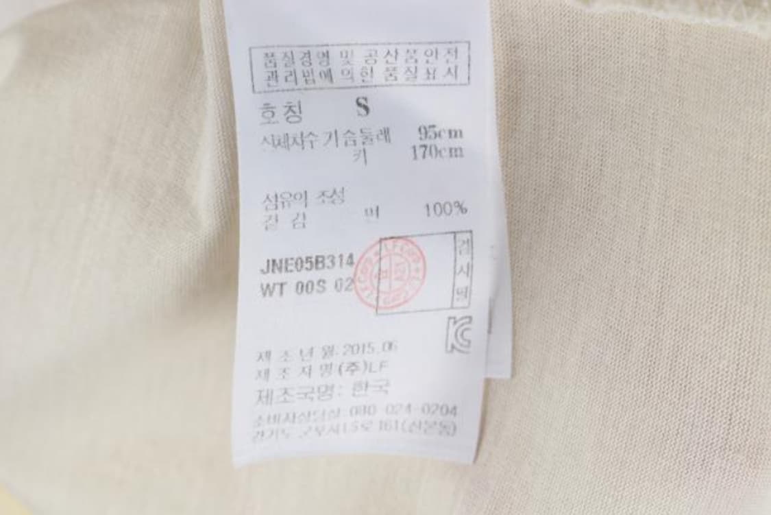 질스튜어트 반팔티 상품이미지6