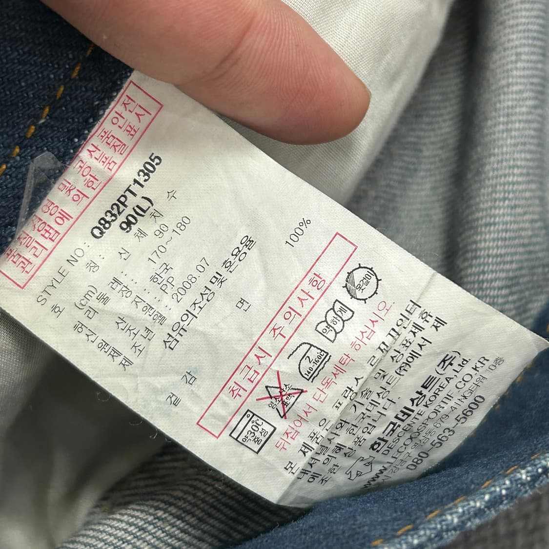 르꼬끄 푸조 레이싱 데님팬츠(L) 상품이미지2