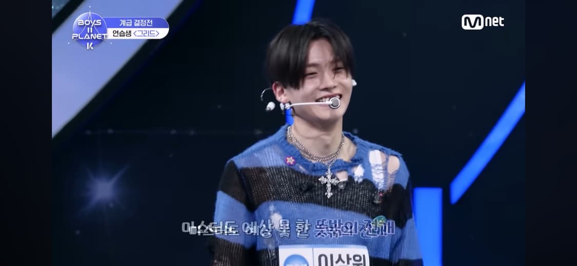 조거쉬 스트라이프 메쉬 니트  상품이미지1