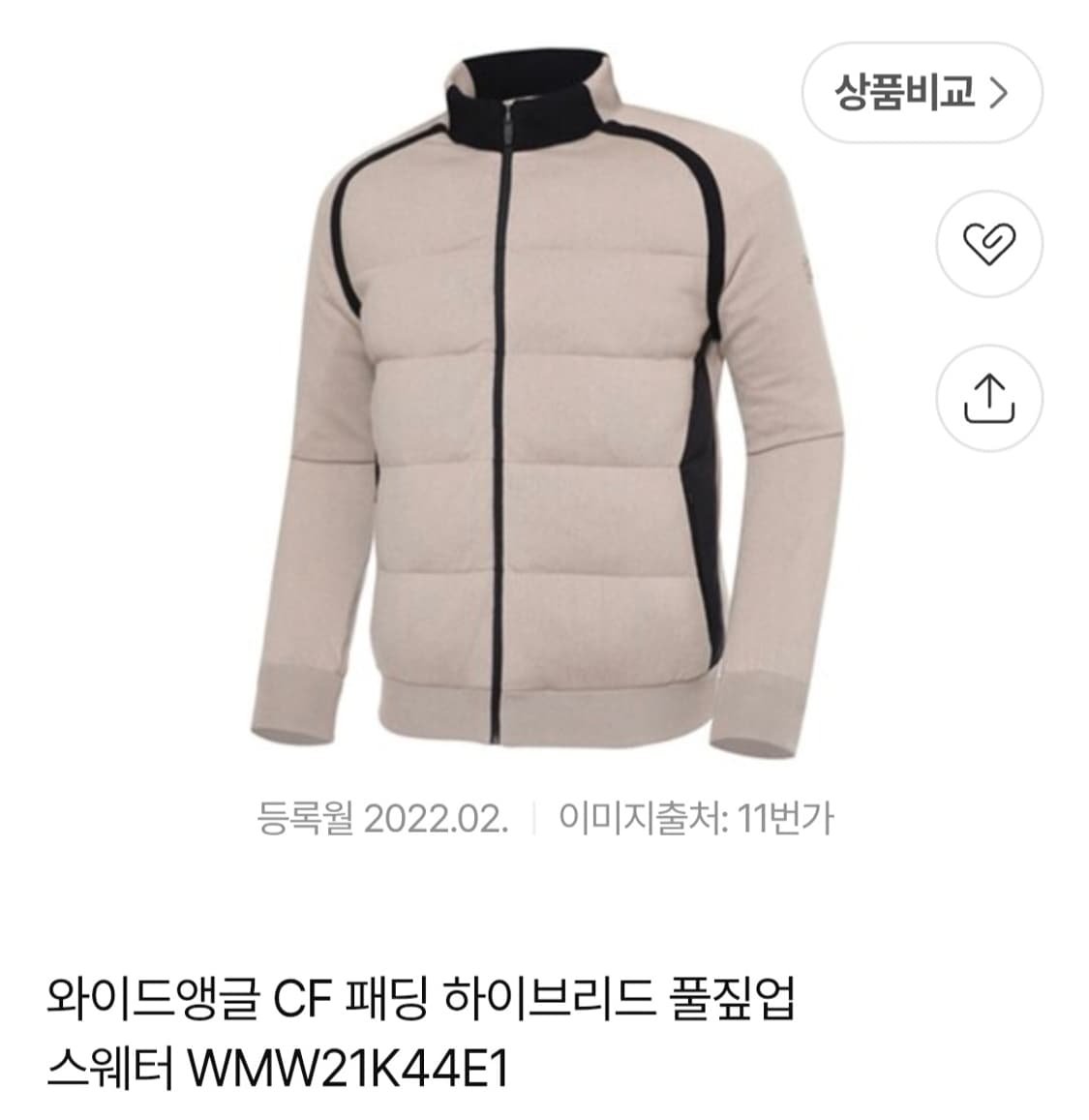 (21년) 와이드앵글 풀집업 방풍 니트 패딩 집업 방풍점퍼 100 상품이미지2