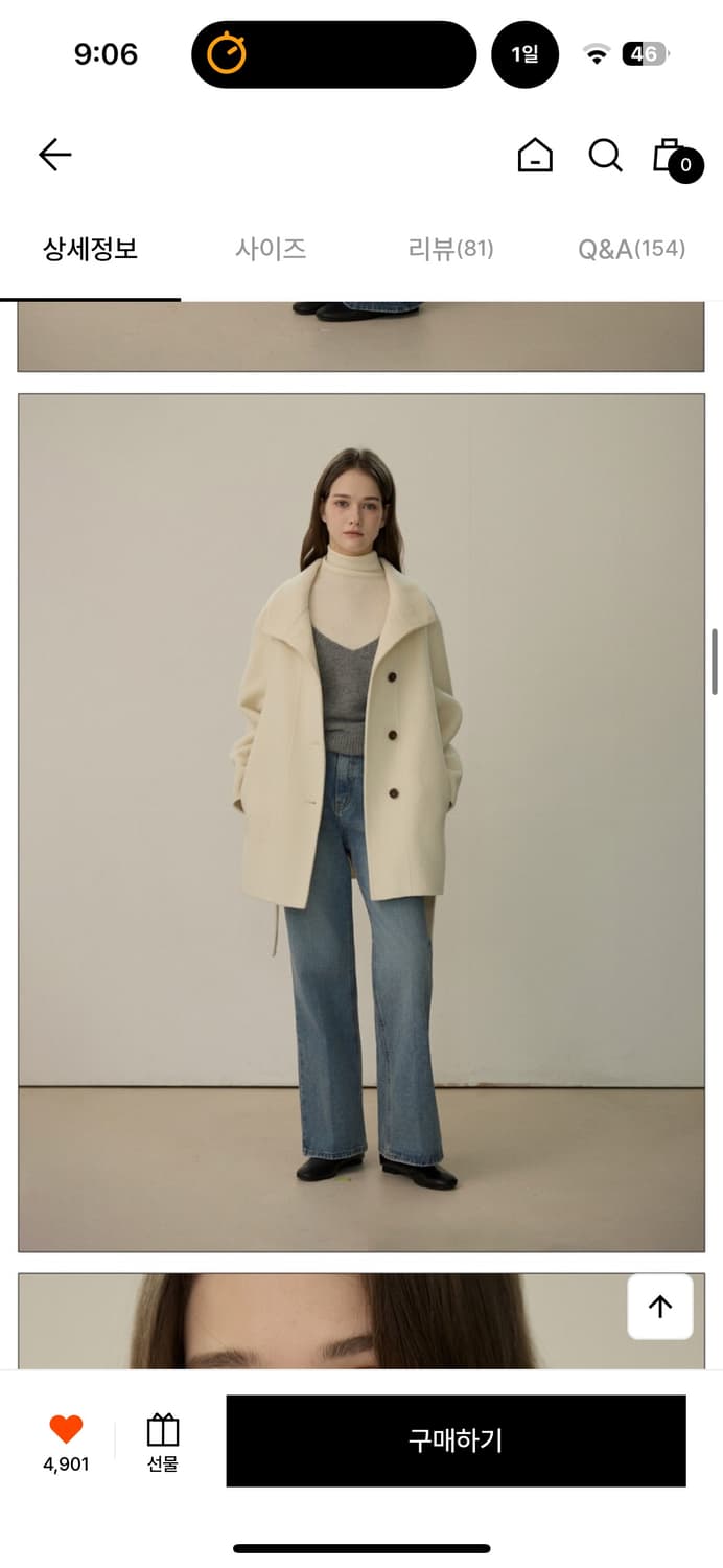 엘리오티 핸드메이드 울 하프 로브 코트 아이보리 (1회 단시간 착용) 상품이미지4