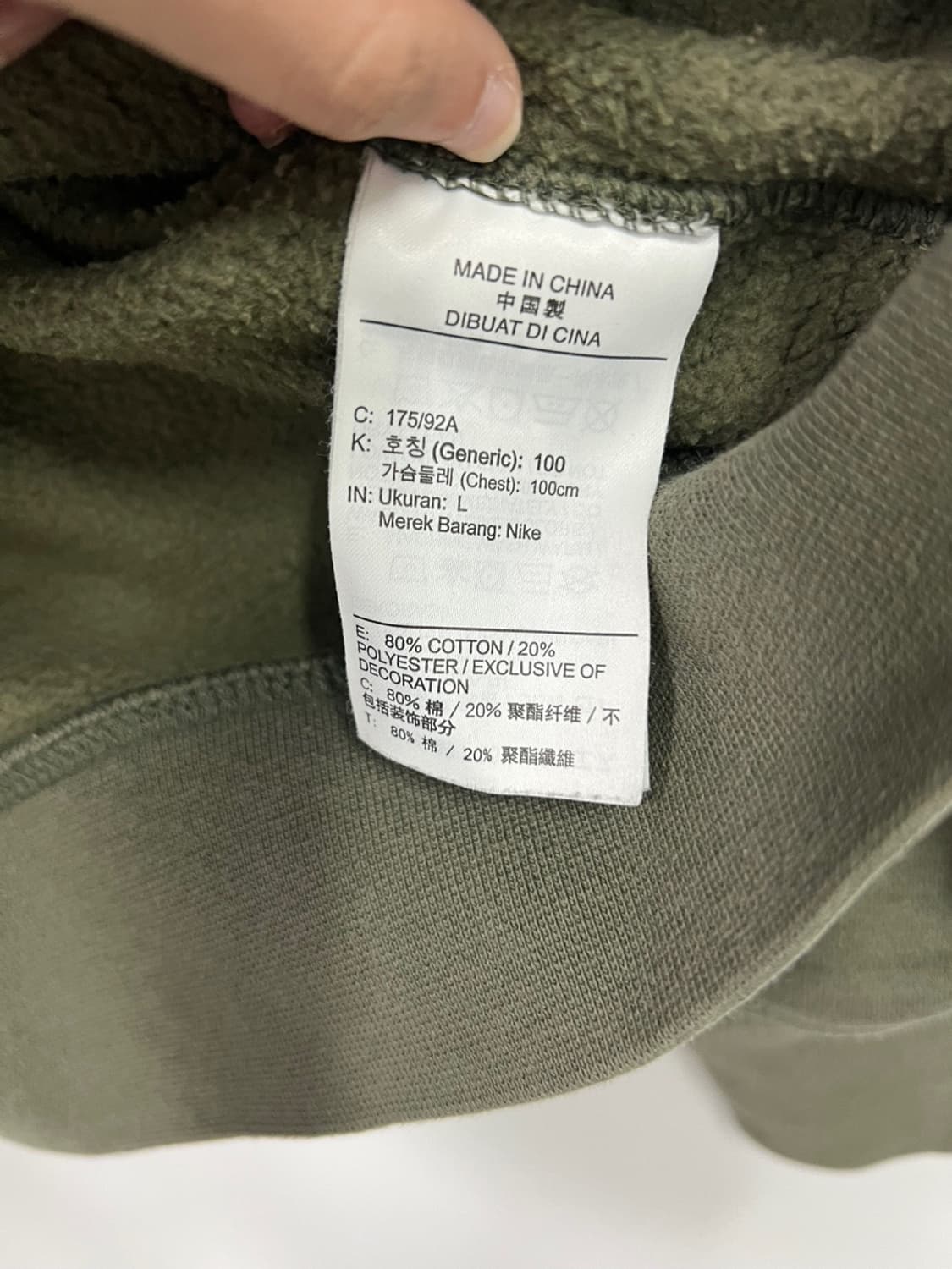 나이키 녹색 맨투맨 상품이미지4