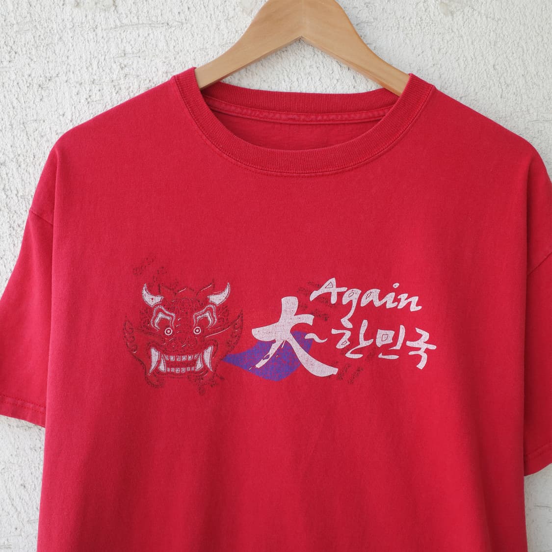 2006 Again 대한민국 T-shirt 상품이미지2