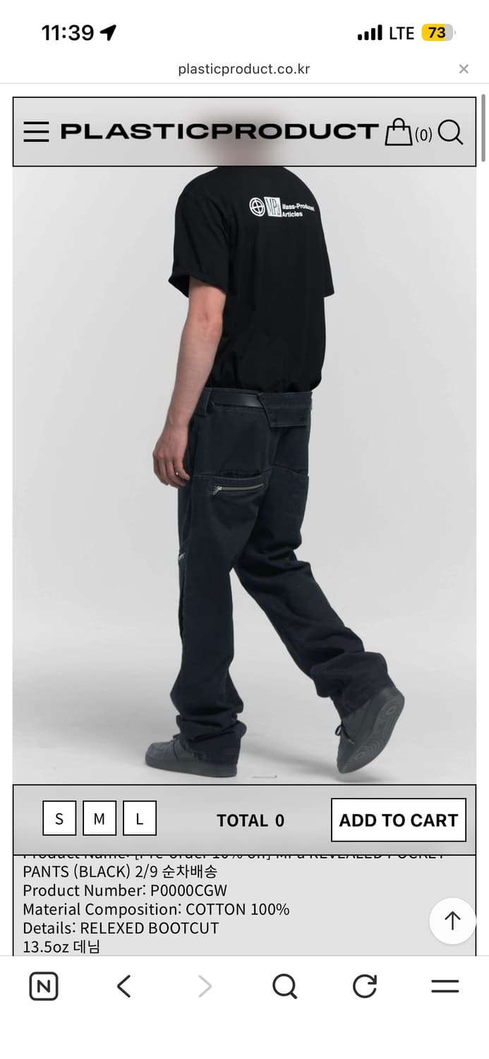 (M)플라스틱 프로덕트 리빌드 포켓 팬츠 상품이미지2