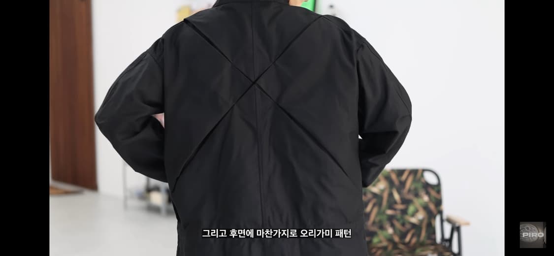 강정석 오리가미 피쉬테일 상품이미지1