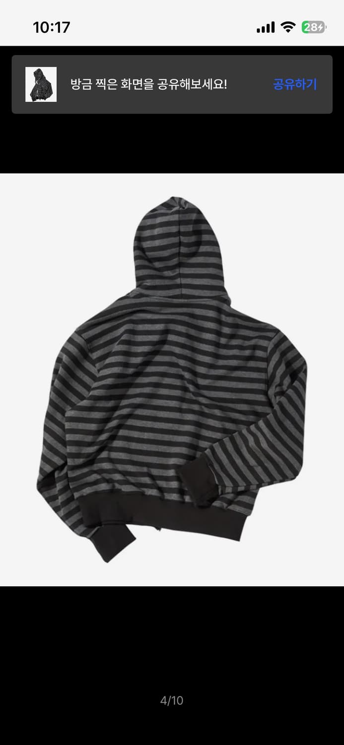 언타이틀 후드집업 상품이미지2