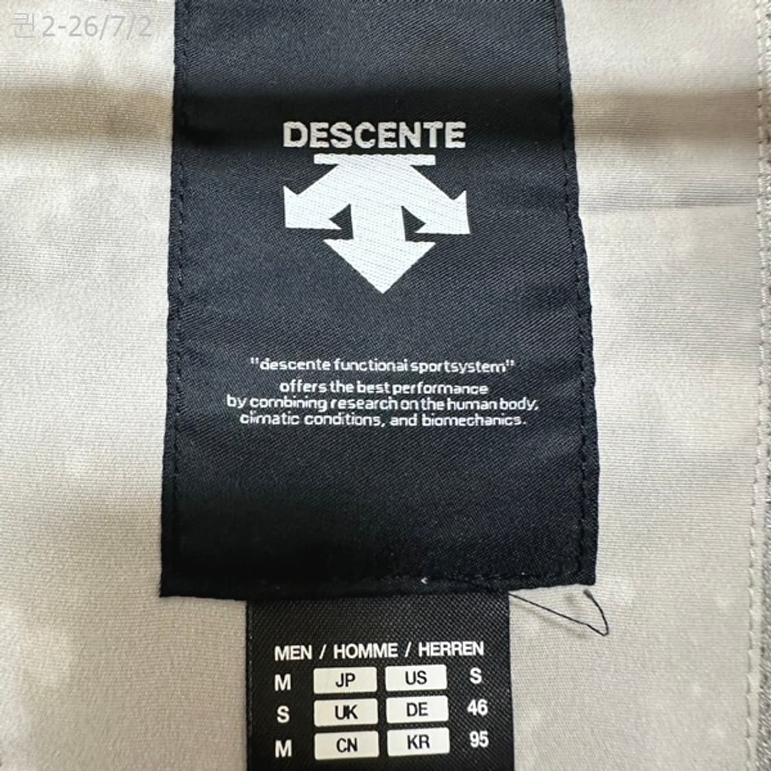 
데상트 남자 춘추 후드 집업자켓 95 상품이미지5