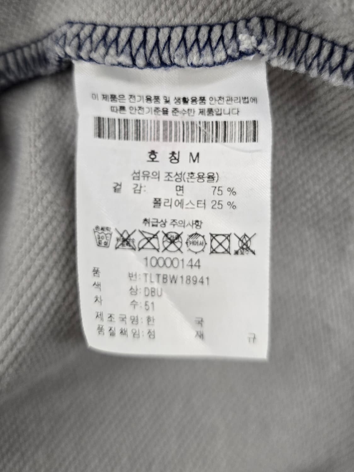 코오롱스포츠×참스 콜라보 맨투맨.   
싸이즈 100 상품이미지5