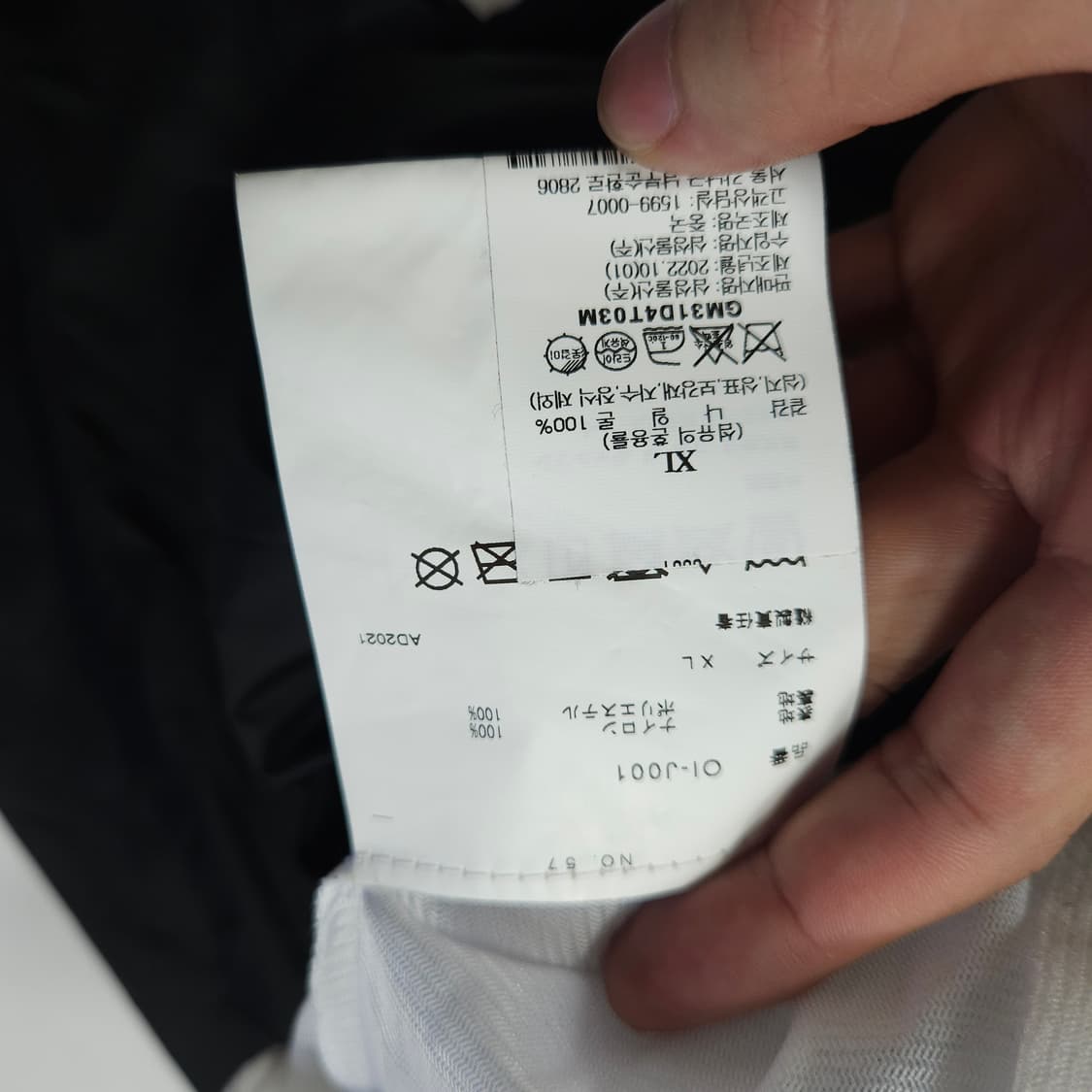꼼데가르송 옴므듀스 코치 자켓 상품이미지8