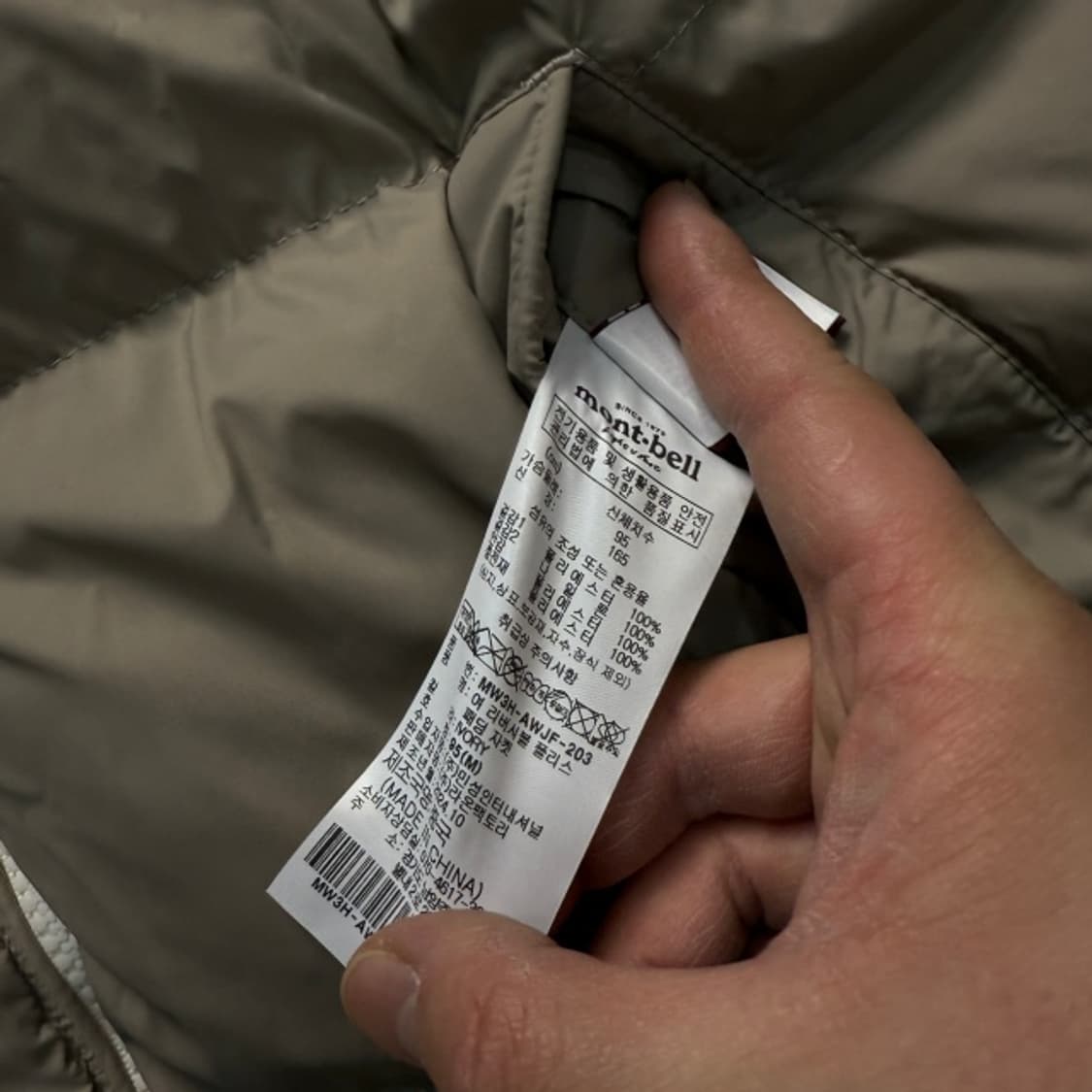 100 몽벨 리버시블 패딩 후리스 상품이미지4