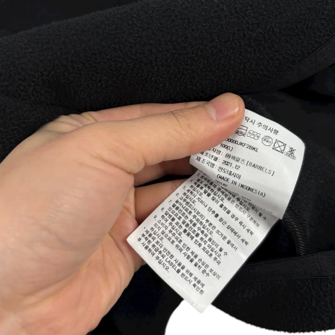 커버낫 후리스자켓 상품이미지7