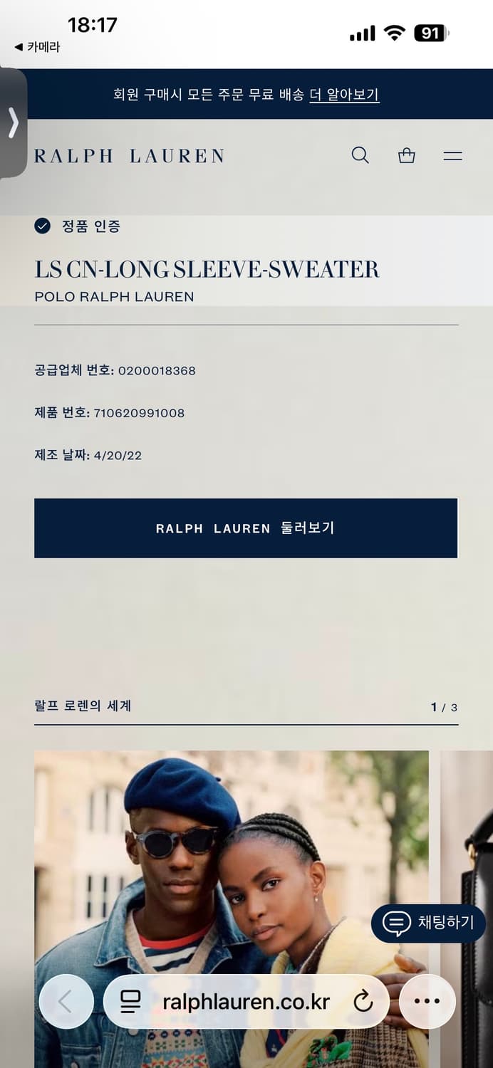Polo 폴로 랄프로렌 QR현행탭 니트 )올리브 L 상품이미지7