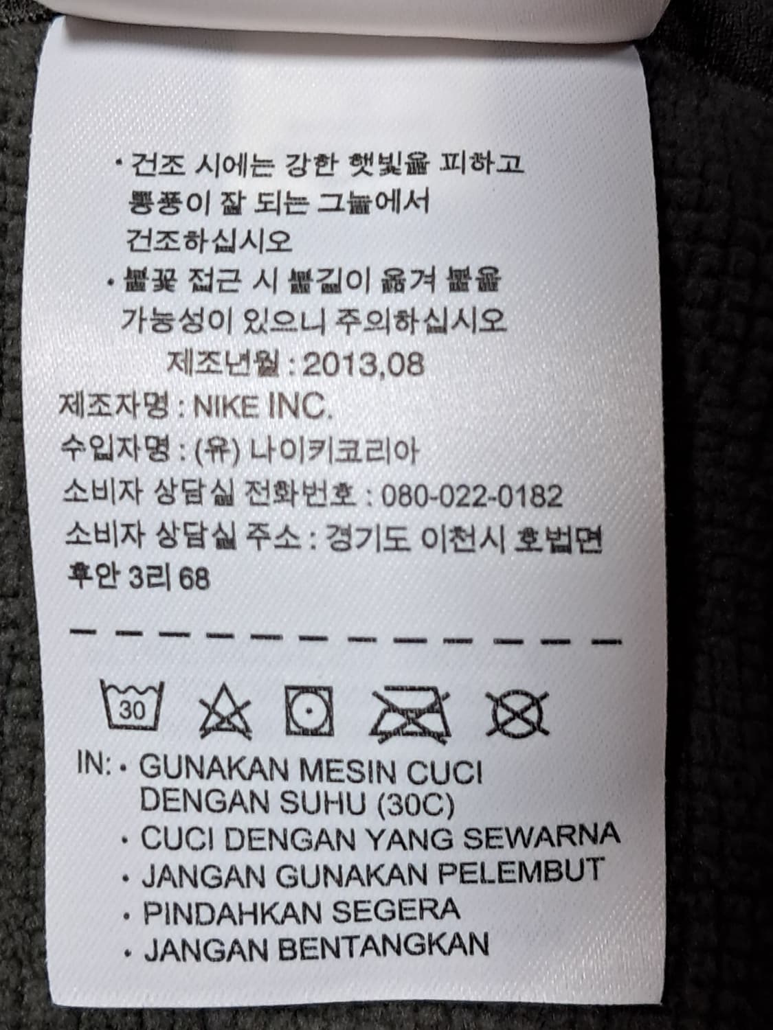 나이키 여성 패딩배색 후드집업 M 상품이미지10