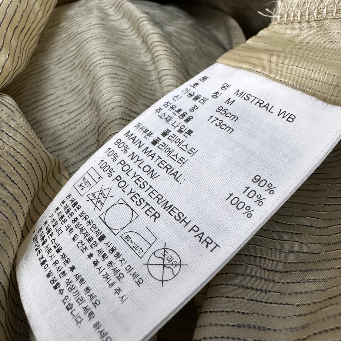 아디다스 테렉스 경량 바람막이 자켓 아이보리 95(M) 상품이미지8