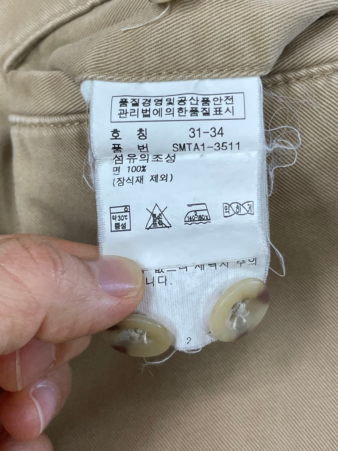 폴로 랄프로렌 베이지 면바지 31/34 상품이미지7